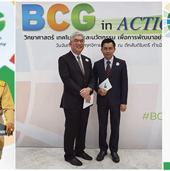 ผู้บริหารบริษัท พี.เอส.แวกซ์เทค จำกัด ร่วมงาน “นายกรัฐมนตรีพบประชาคมวิจัย “Bio-Circular-Green (BCG) Economy เพื่อการพัฒนาอย่างยั่งยืน”  